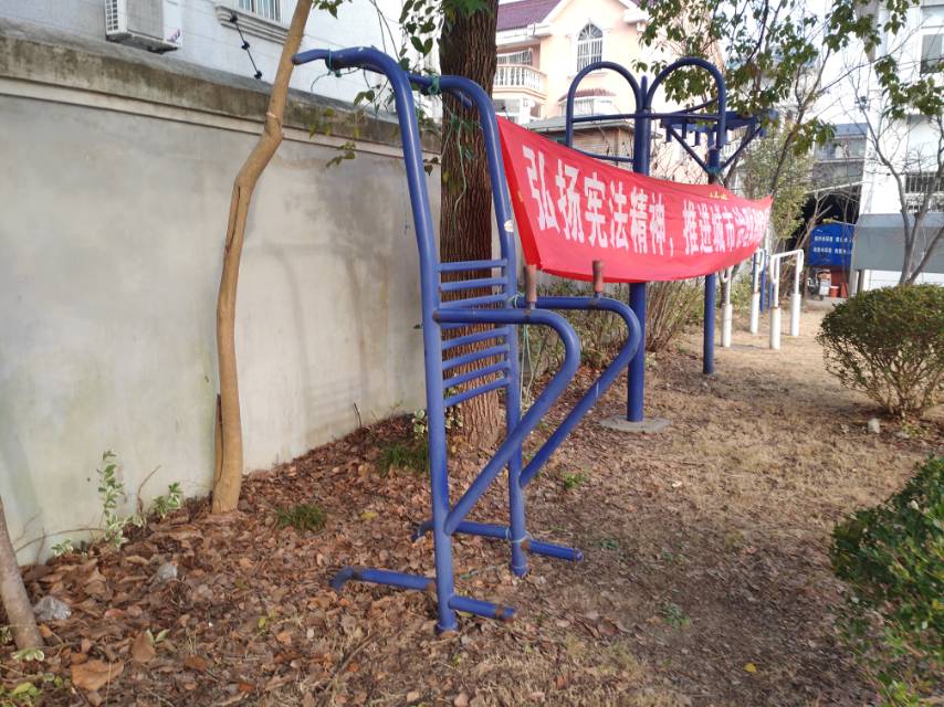 其 它