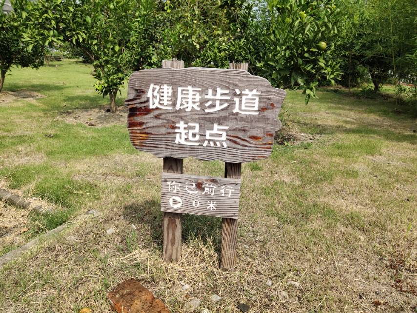 金葫芦十五区健身步道