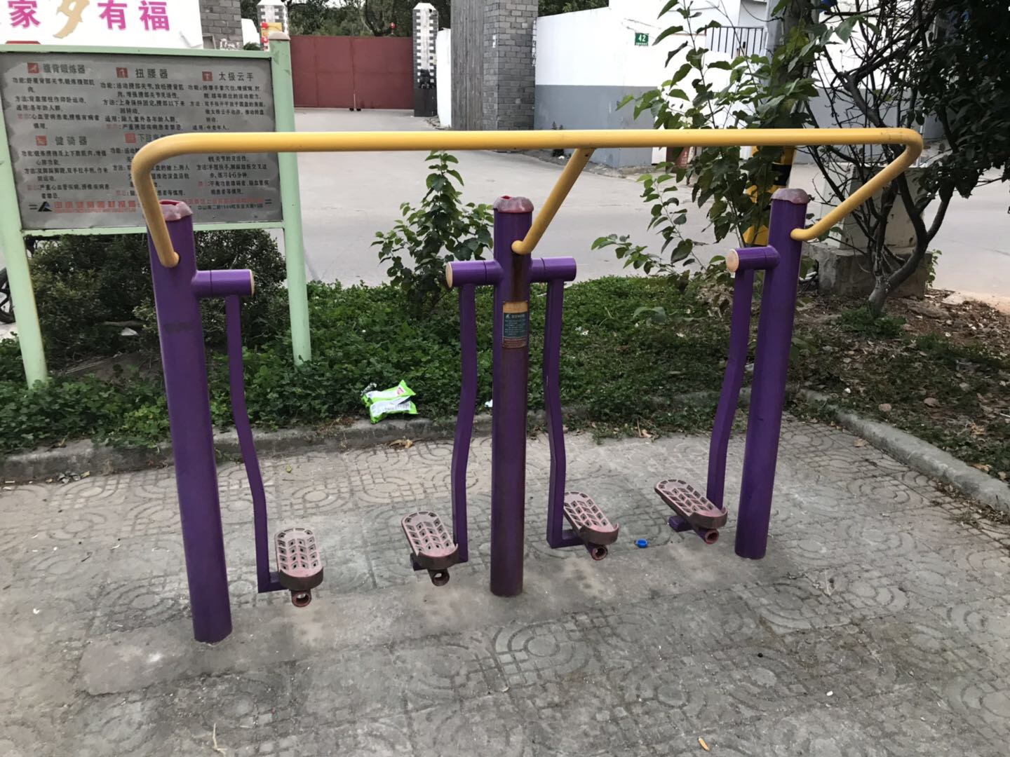 太空漫步器