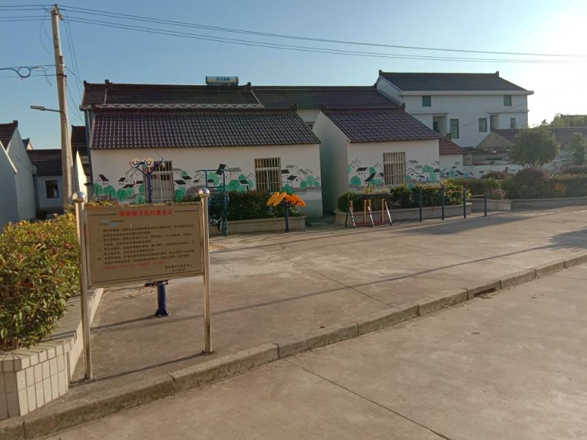卫民村1055号前健身路径