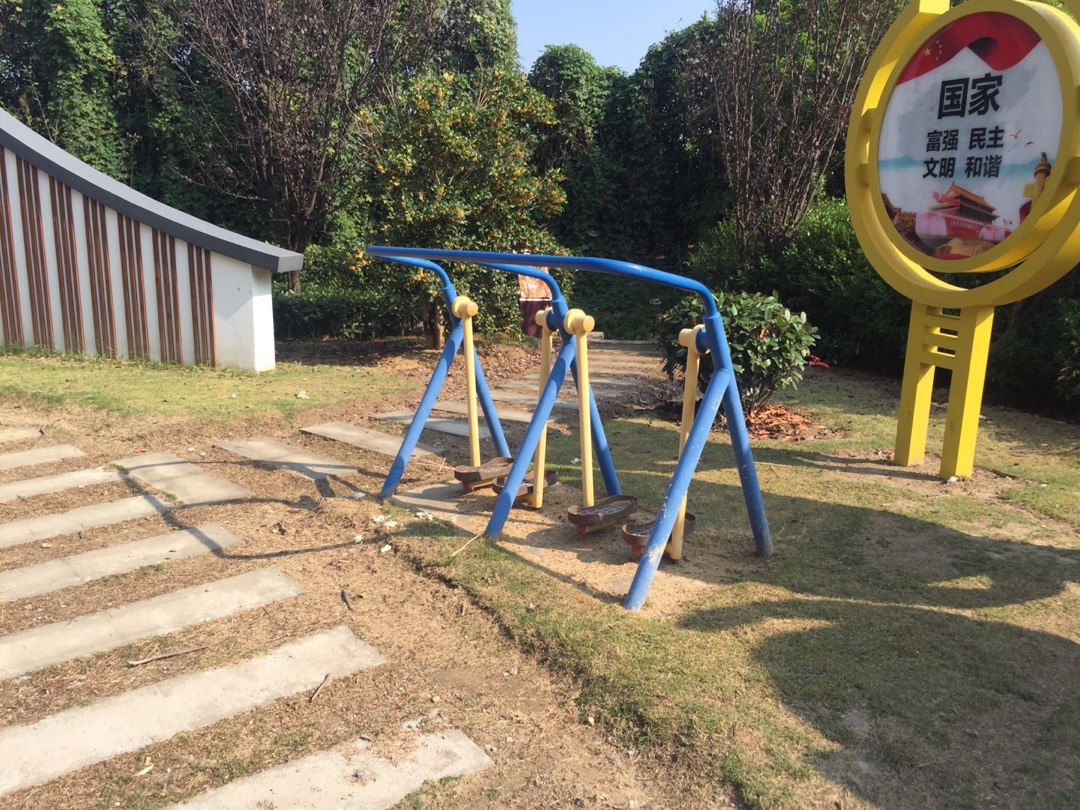 漫步器（双）