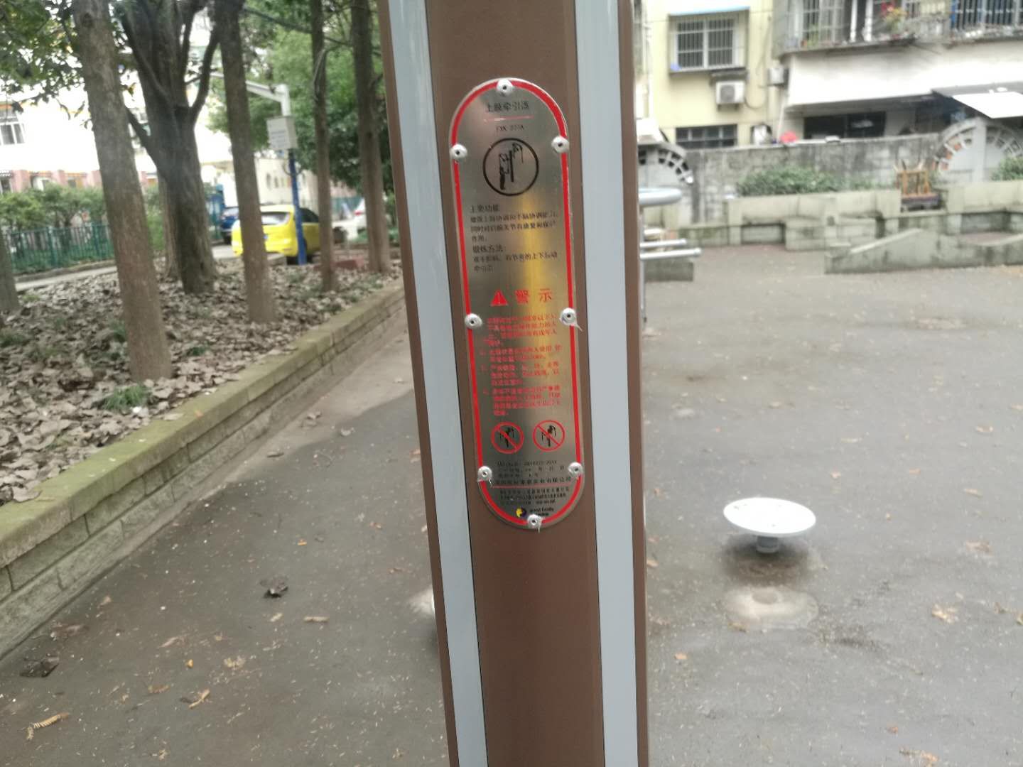 上肢牵引器