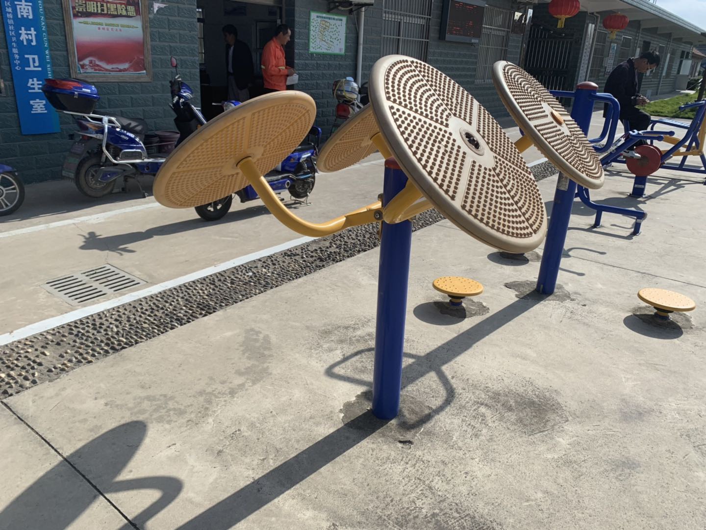 太极揉推器