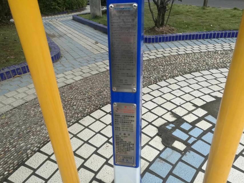 室外椭圆机