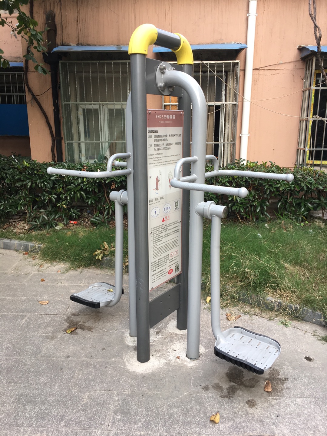 钟摆器