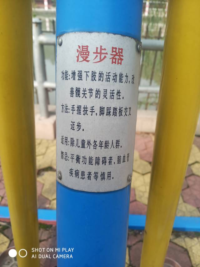 其它