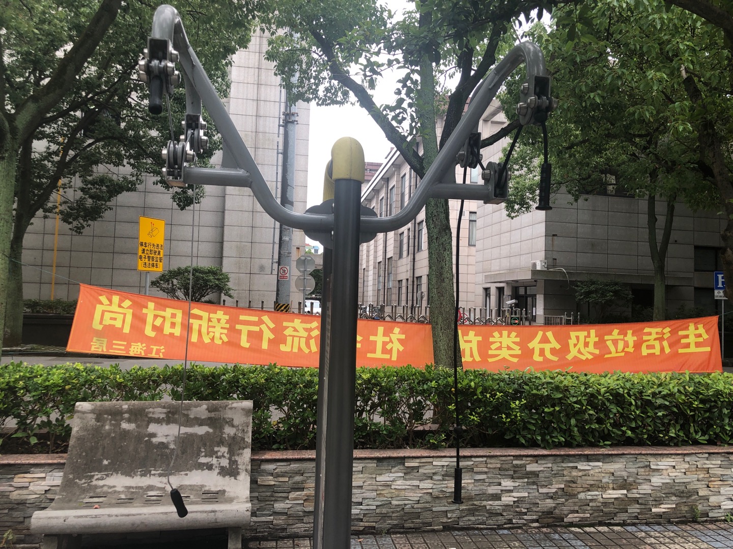 上肢牵引器