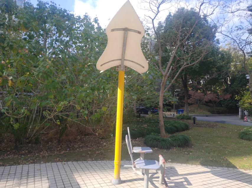 其 它