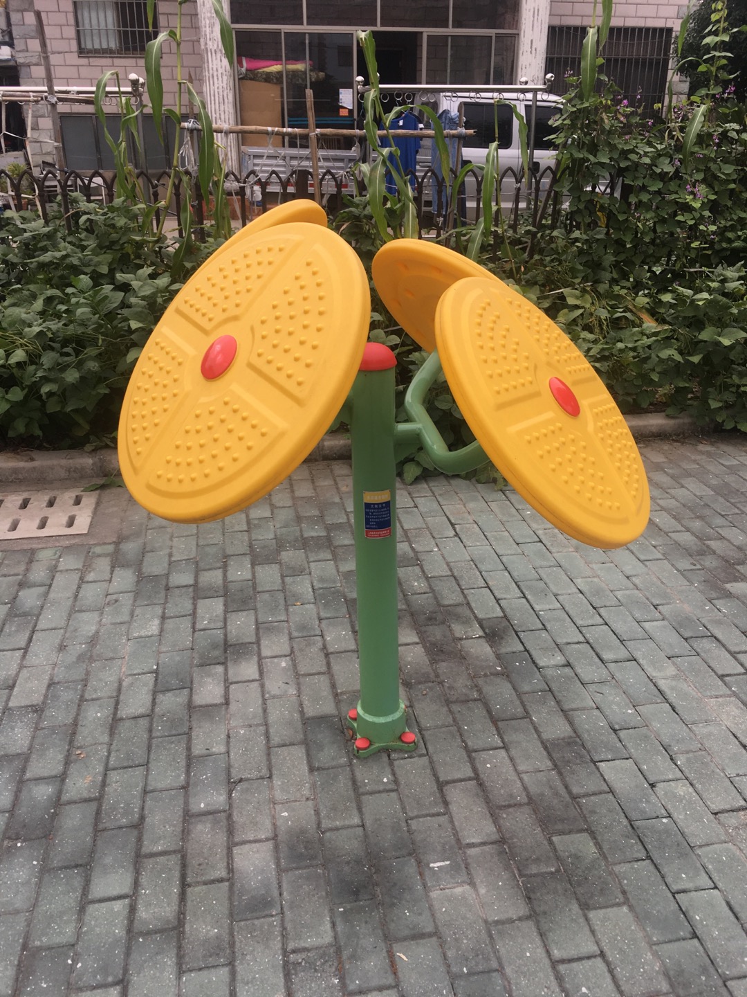 太极云手