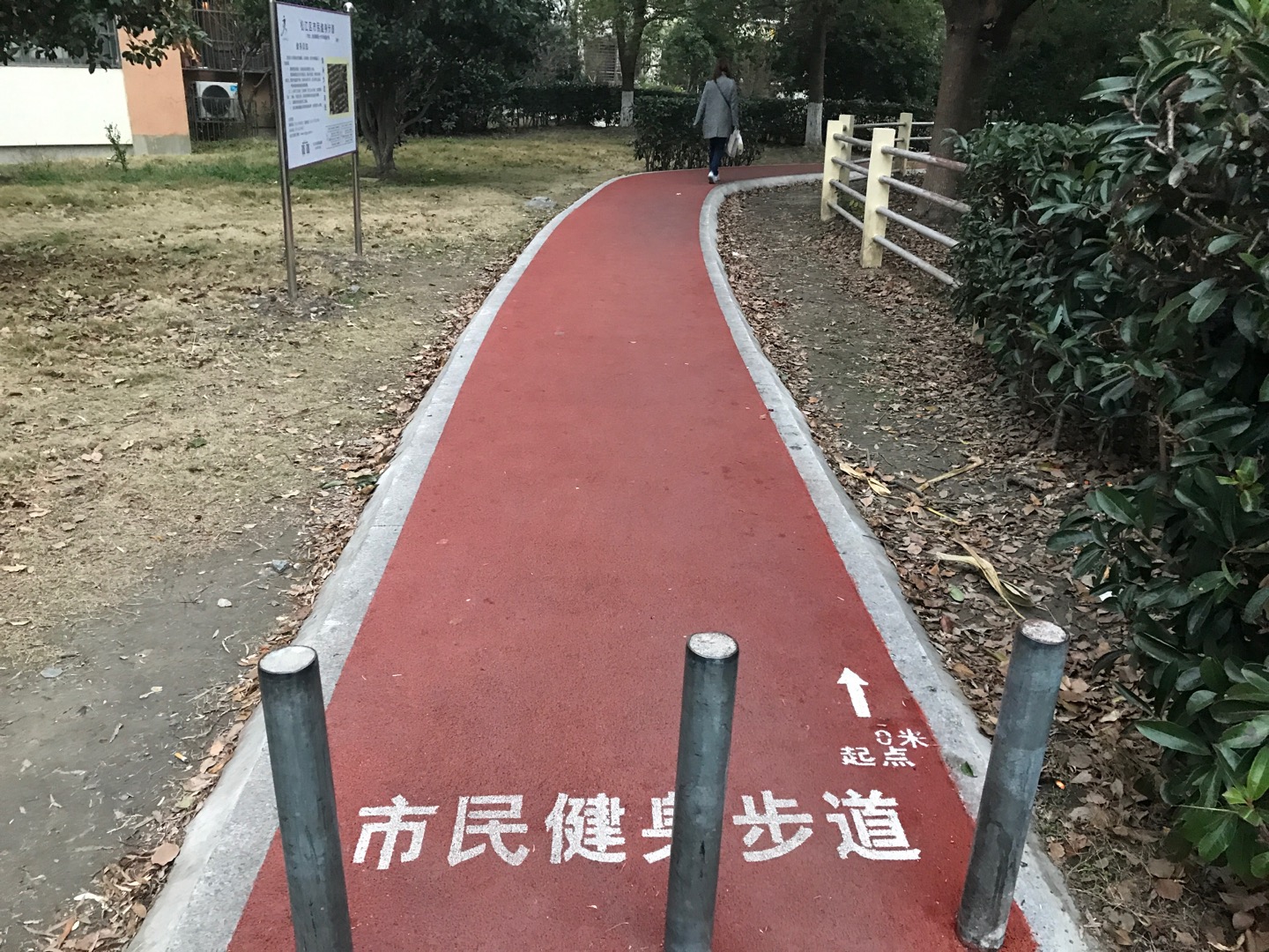 泗泾镇新凯一村市民健身步道