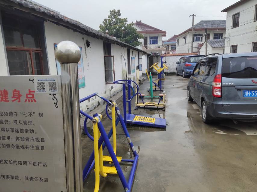 淀峰村健身点