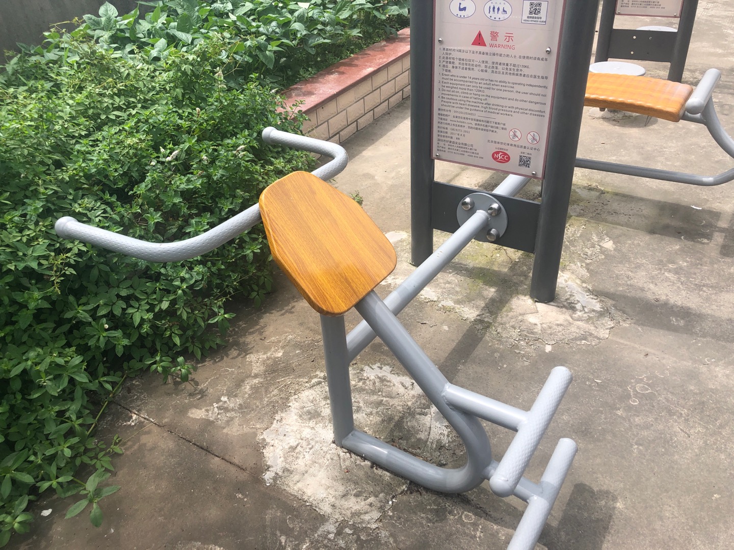 背肌训练器