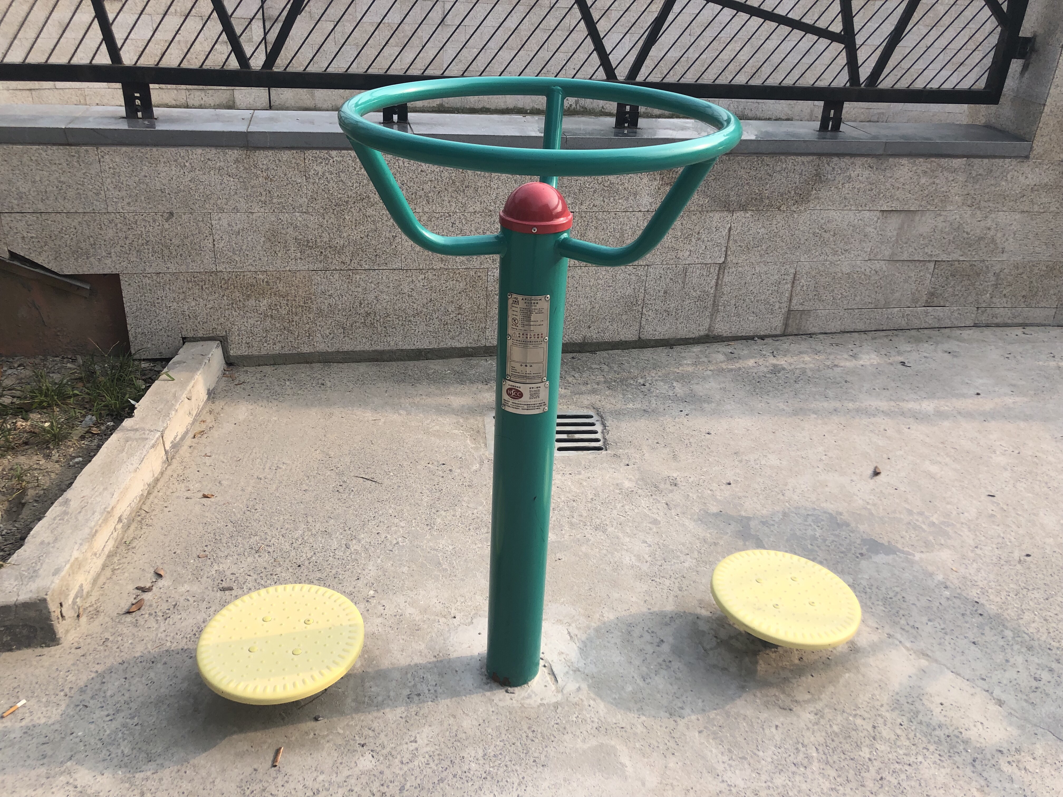 两位扭腰器