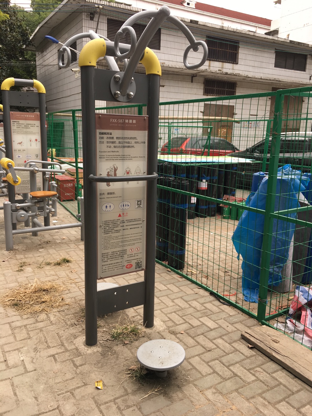 转腰器