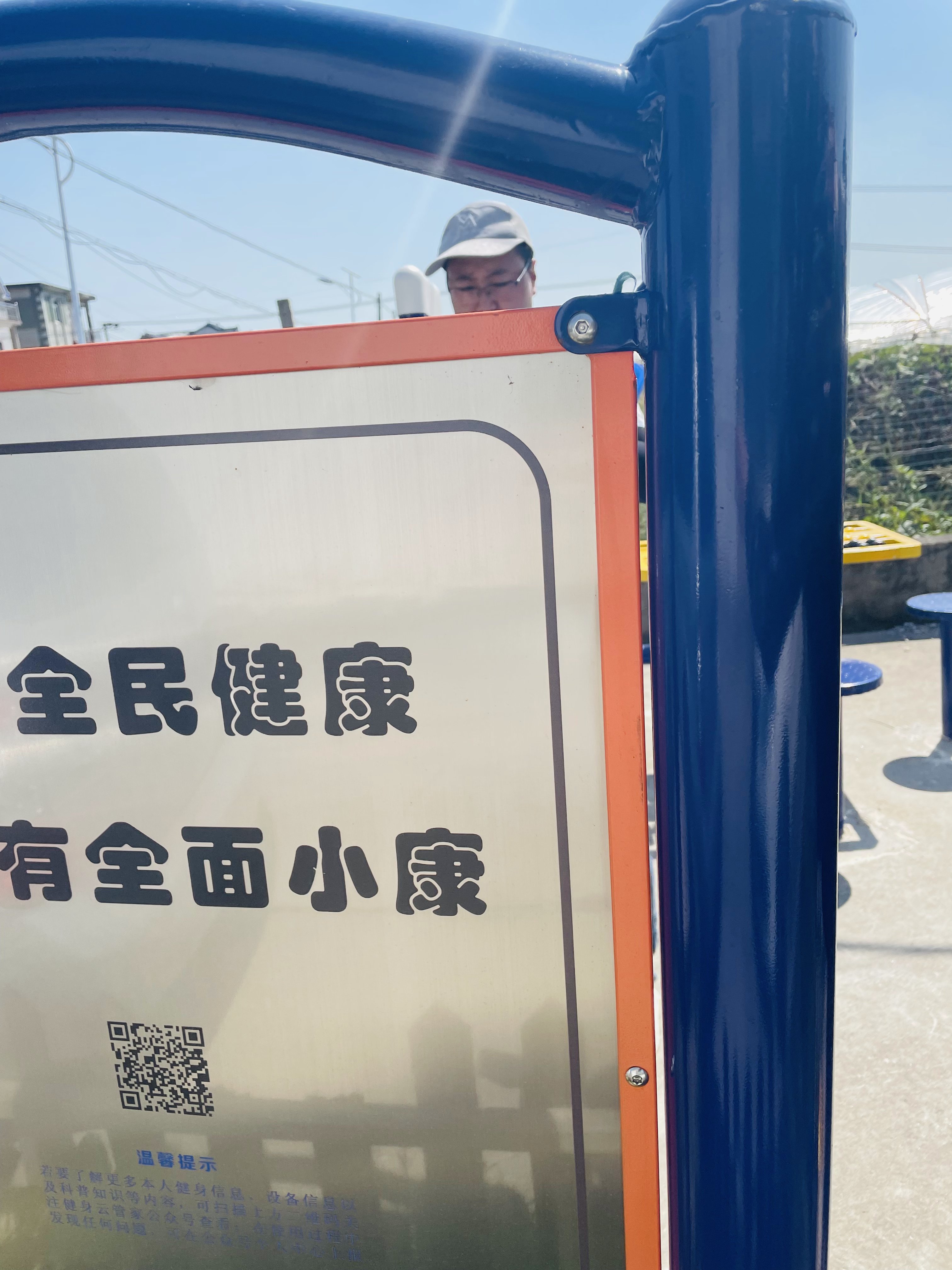 新路村路一12组