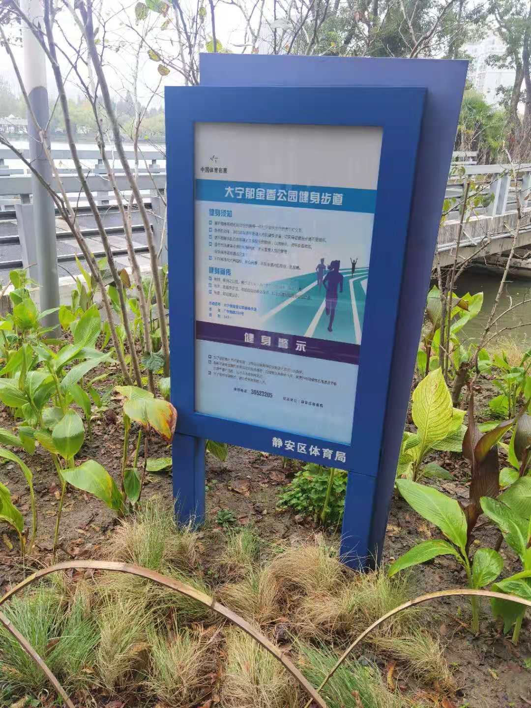 大宁郁金香公园市民健身步道一