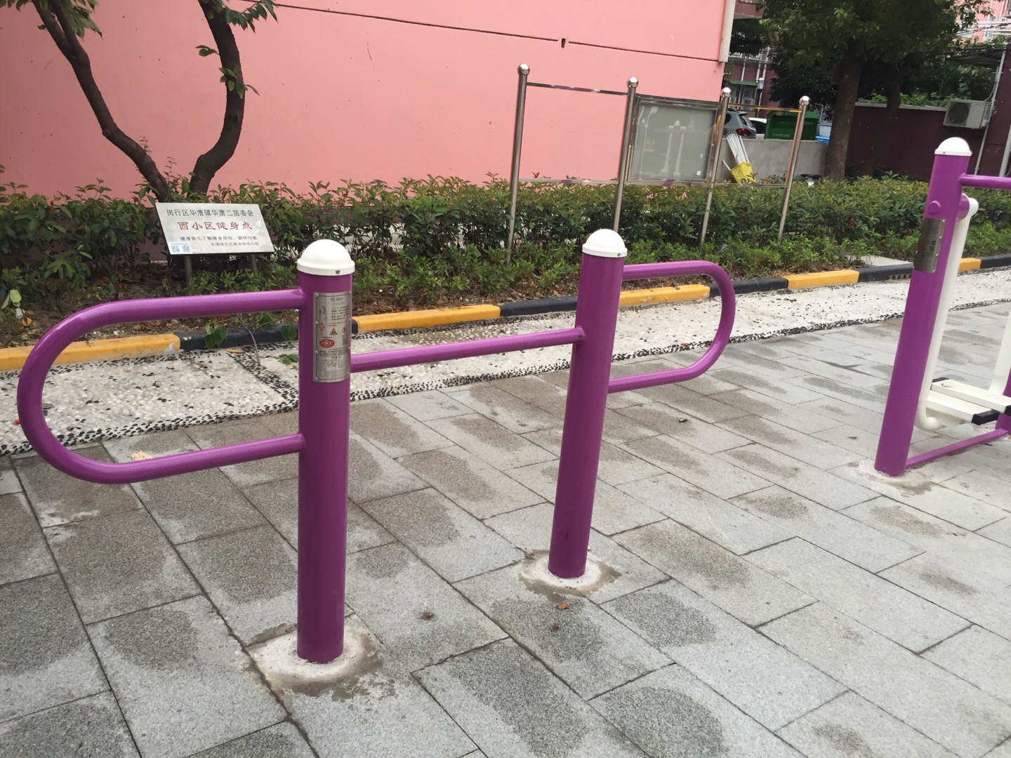 压腿杠