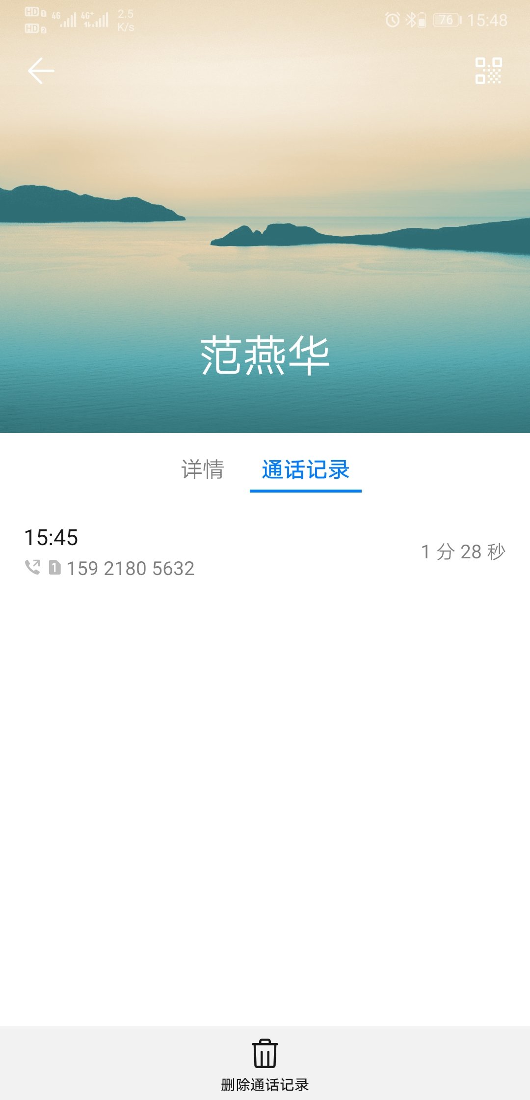 吉祥里健身点