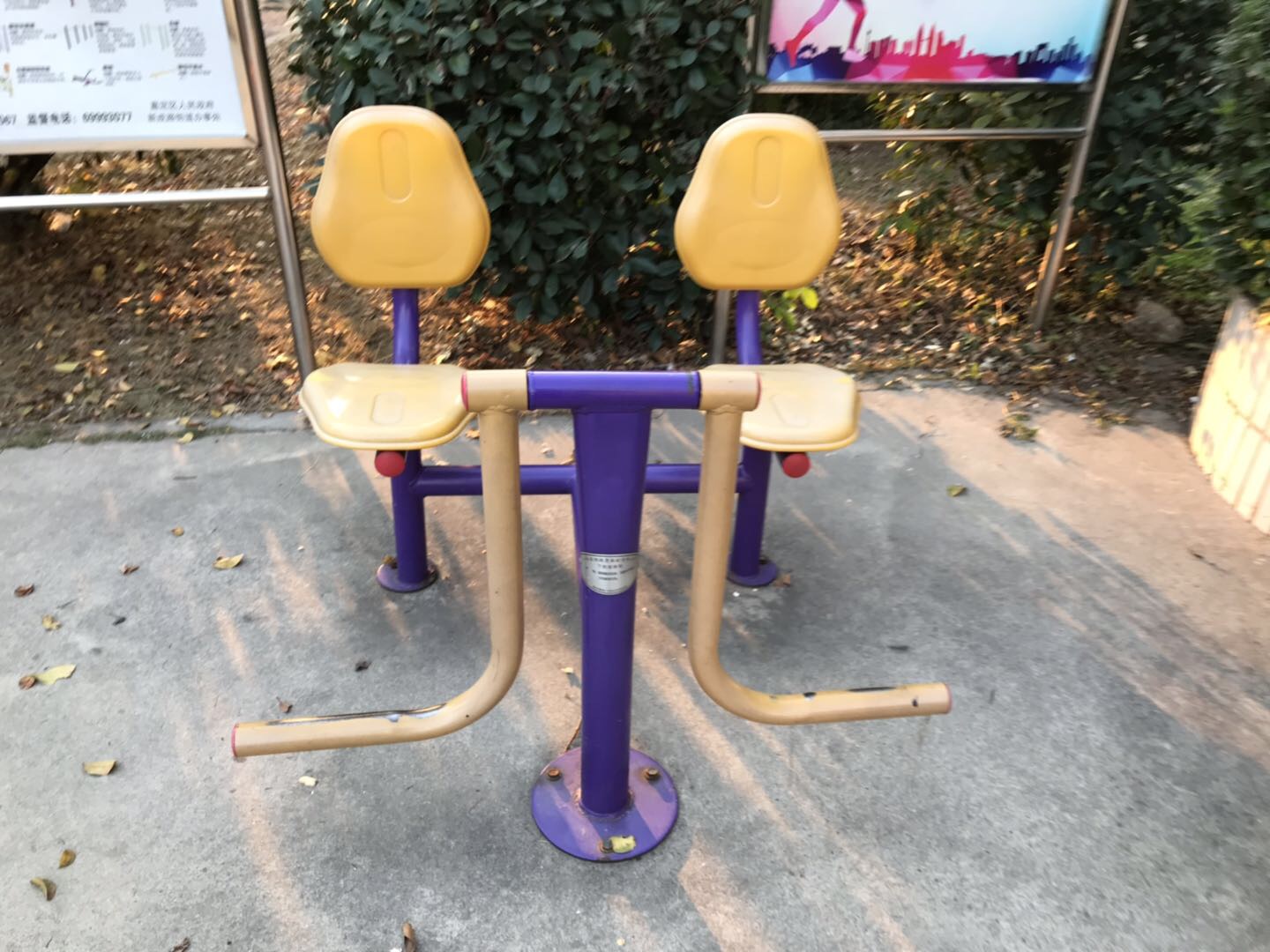 下肢摇摆器