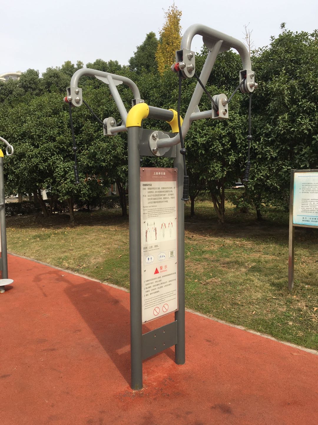 上肢牵引器
