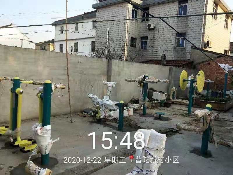 普新路小区健身点