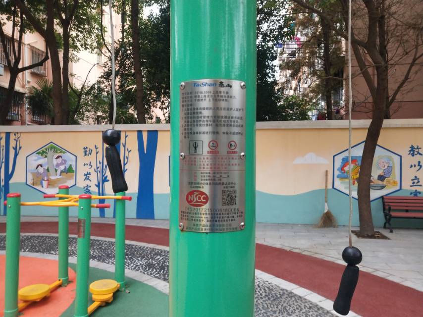 上肢牵引器