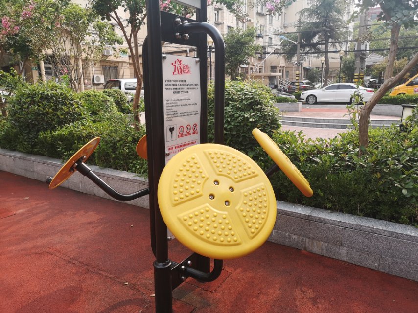 太极推揉器
