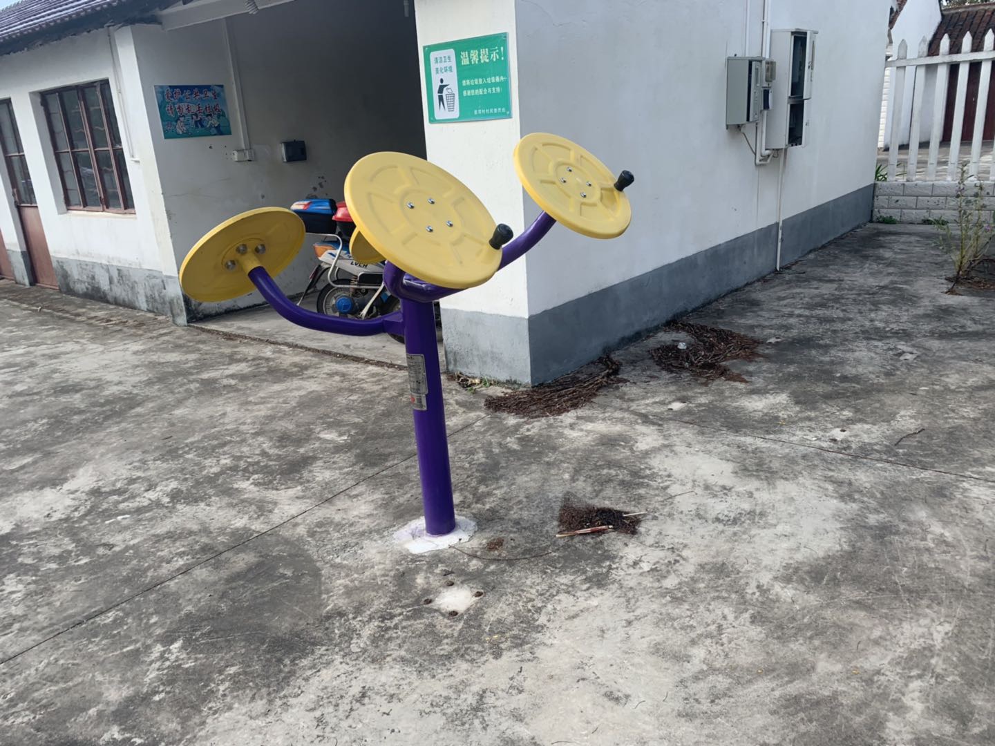 太极揉推器