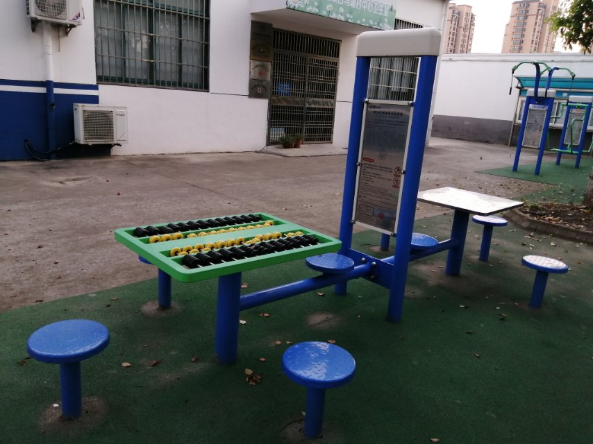 双立柱棋牌桌益智算盘