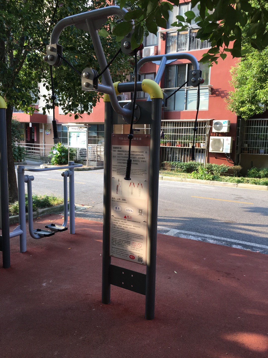 上肢牵引器
