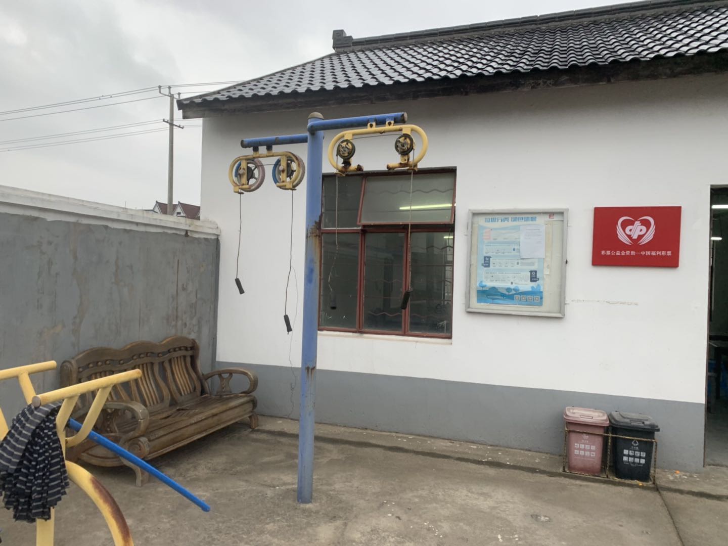 其 它