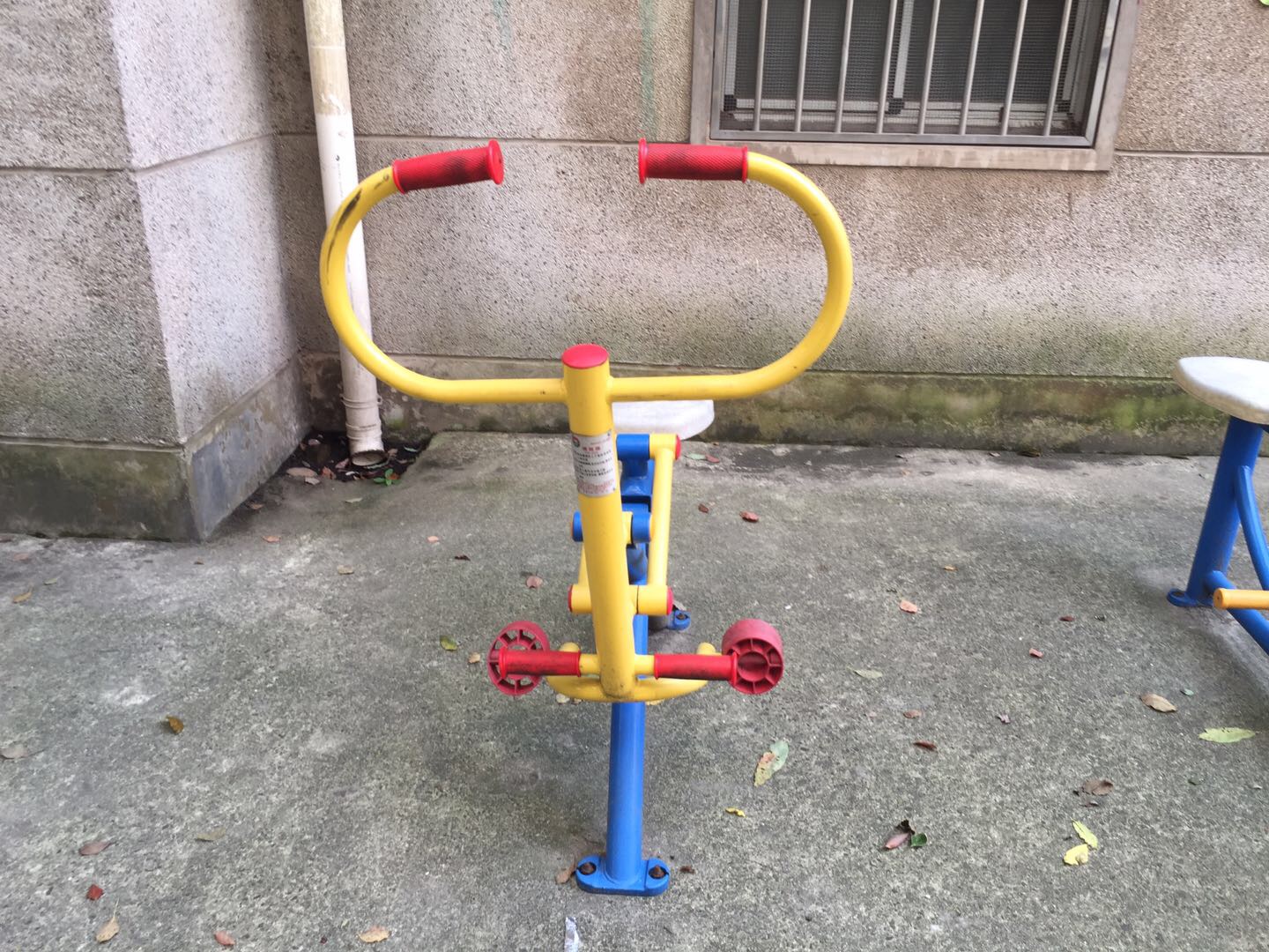 健骑器