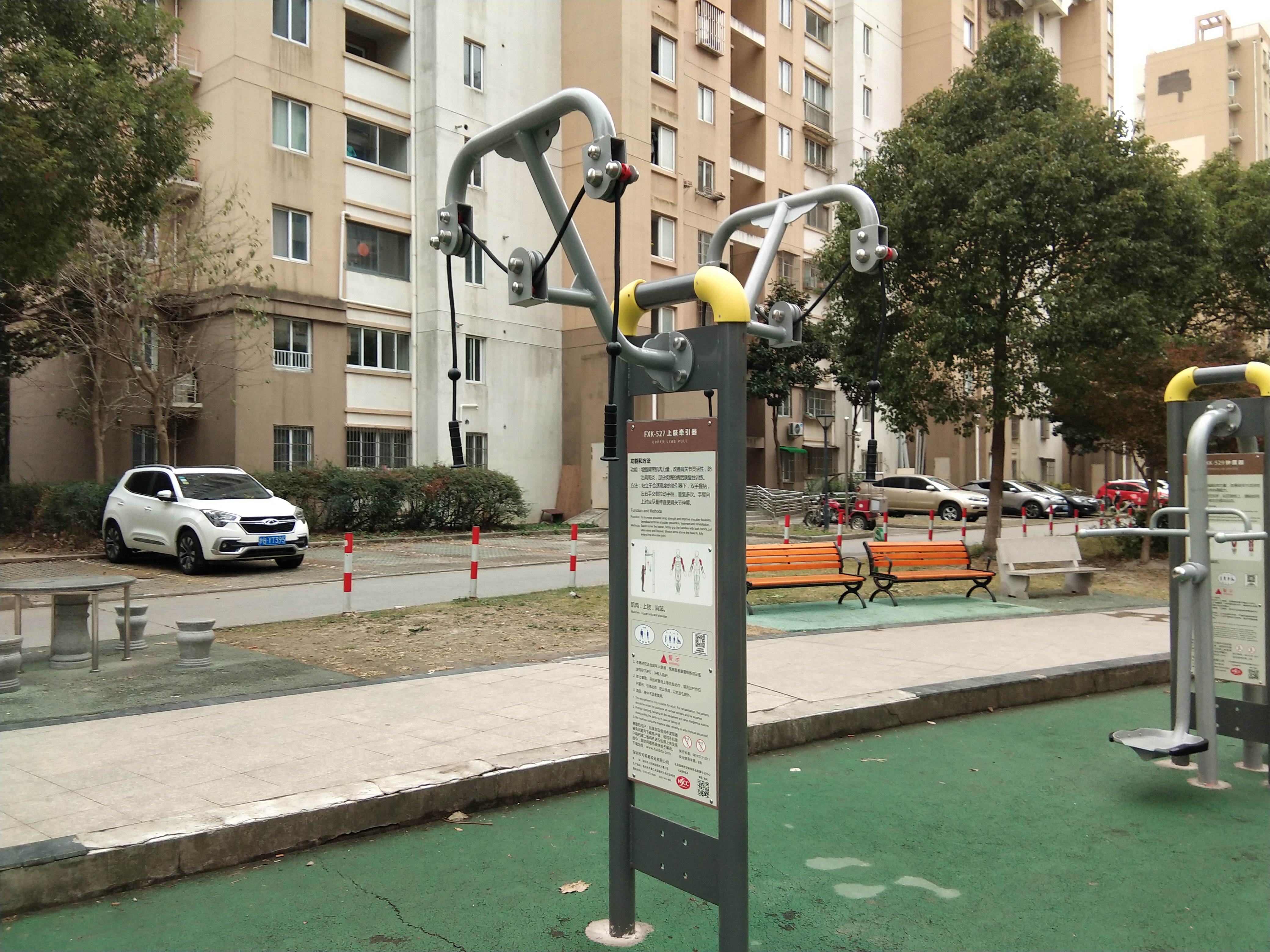 上肢训练器