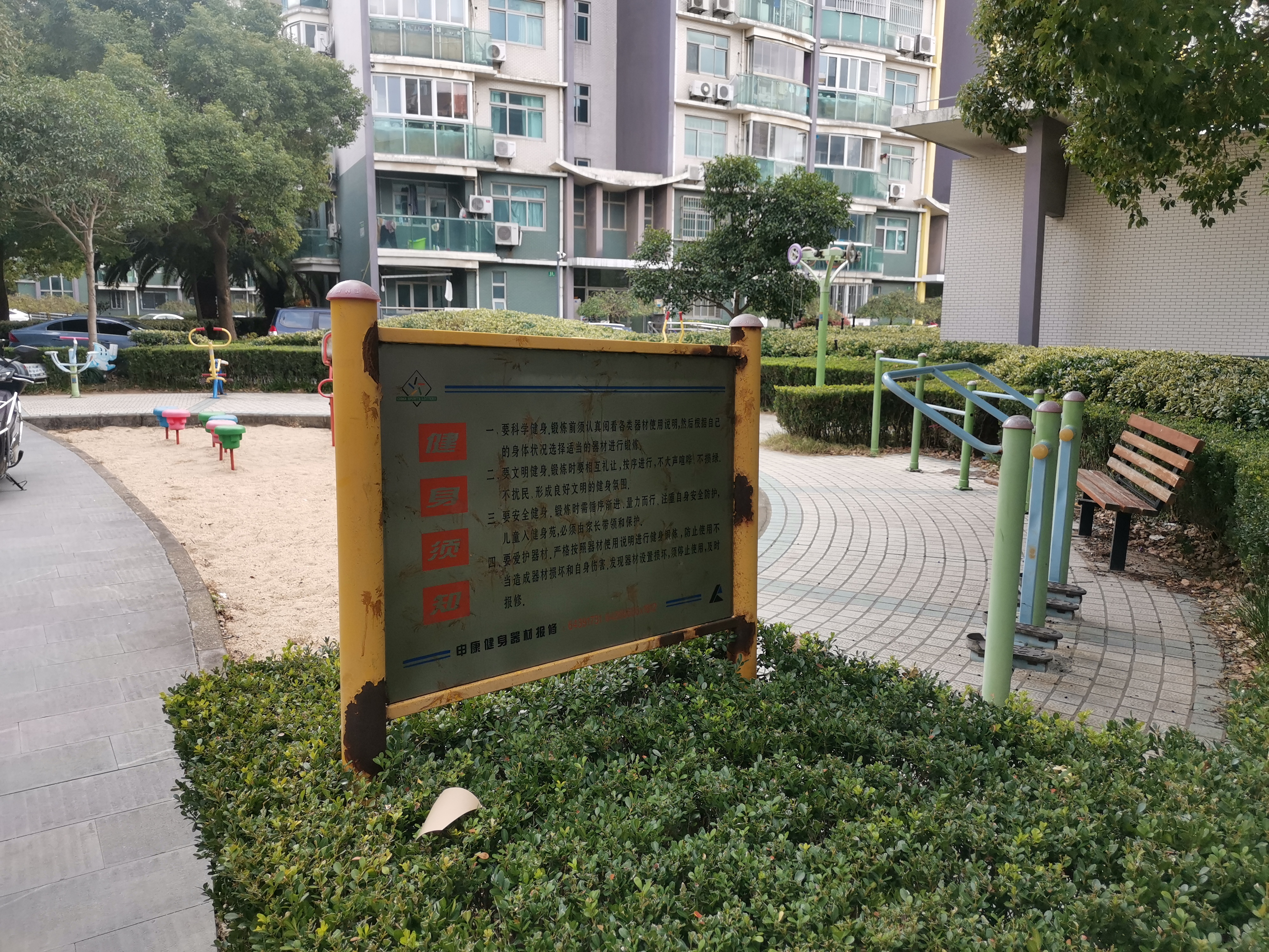 江兰居委健身苑点