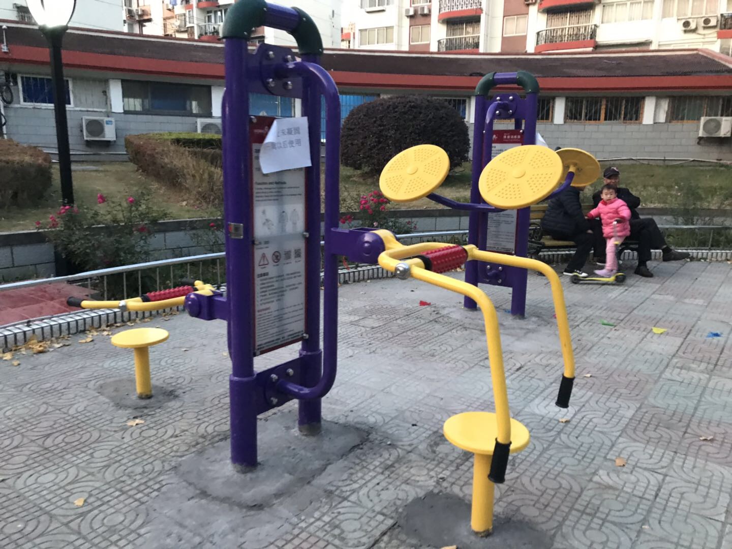 颈腰按摩器
