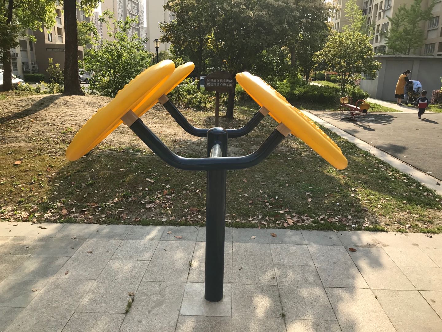 太极揉推器