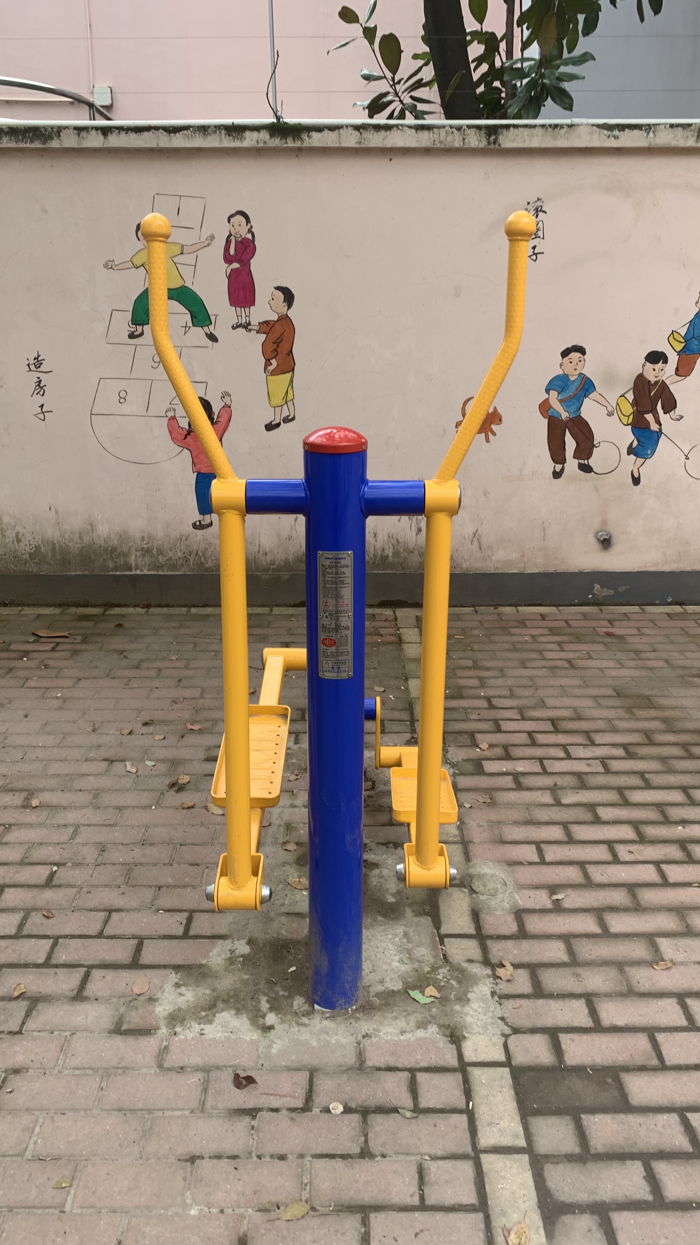 室外椭圆机