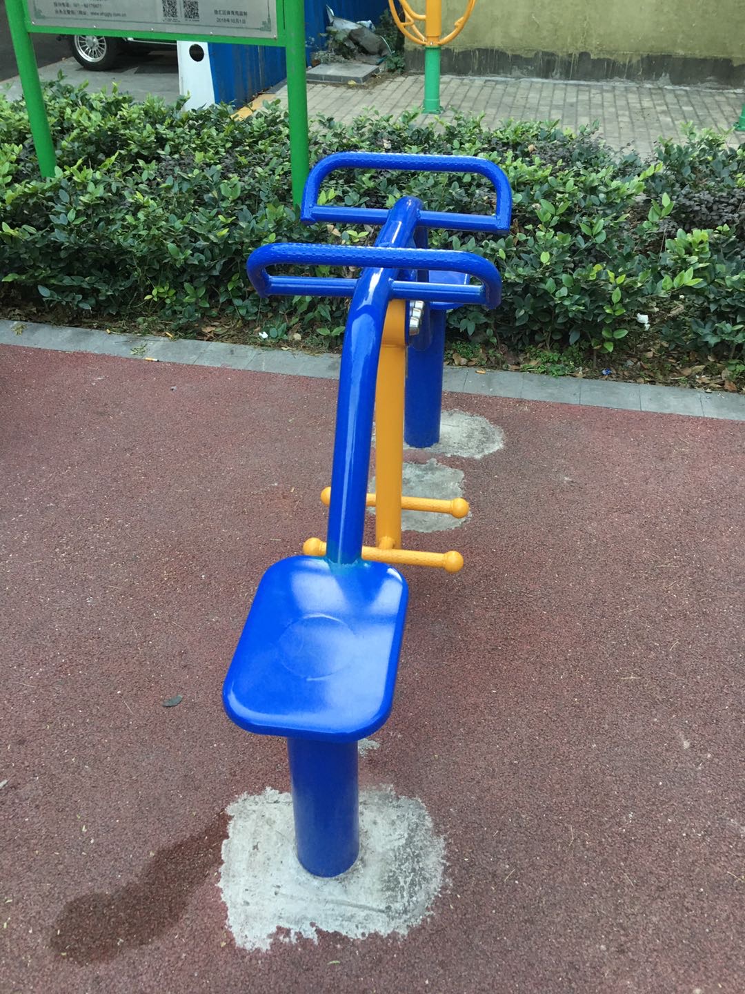 上下肢训练器