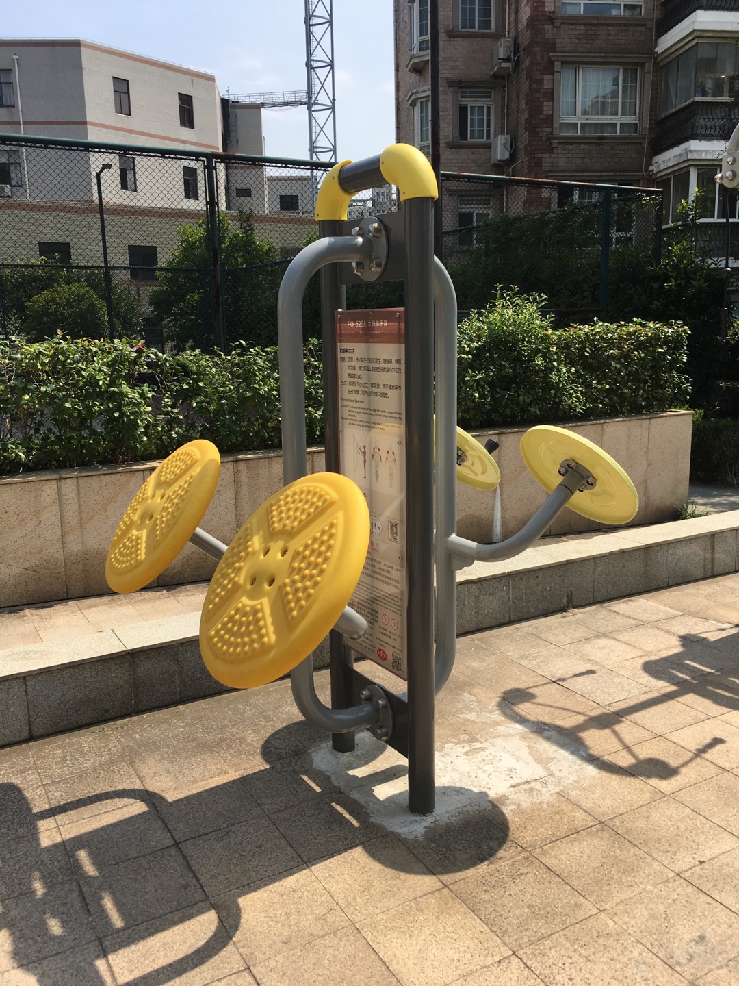 太极揉推器