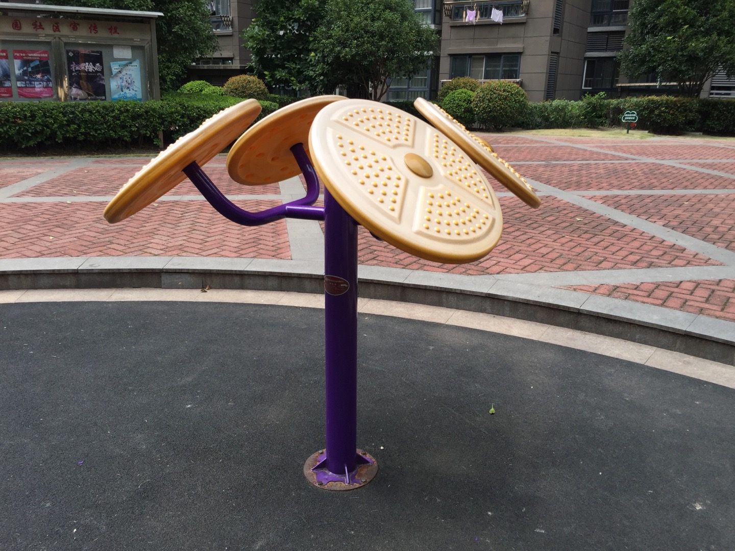 锻炼器