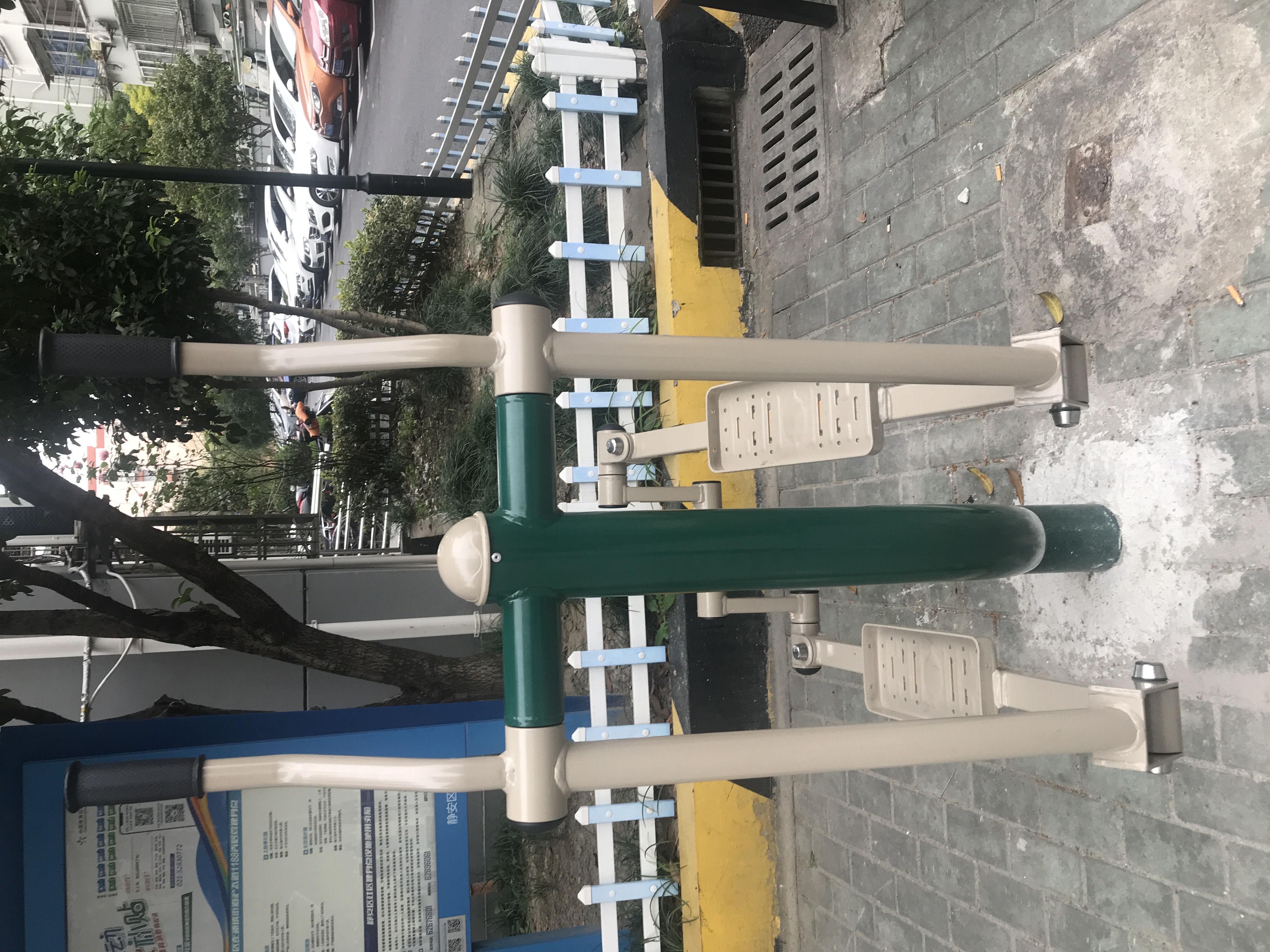 智能椭圆机