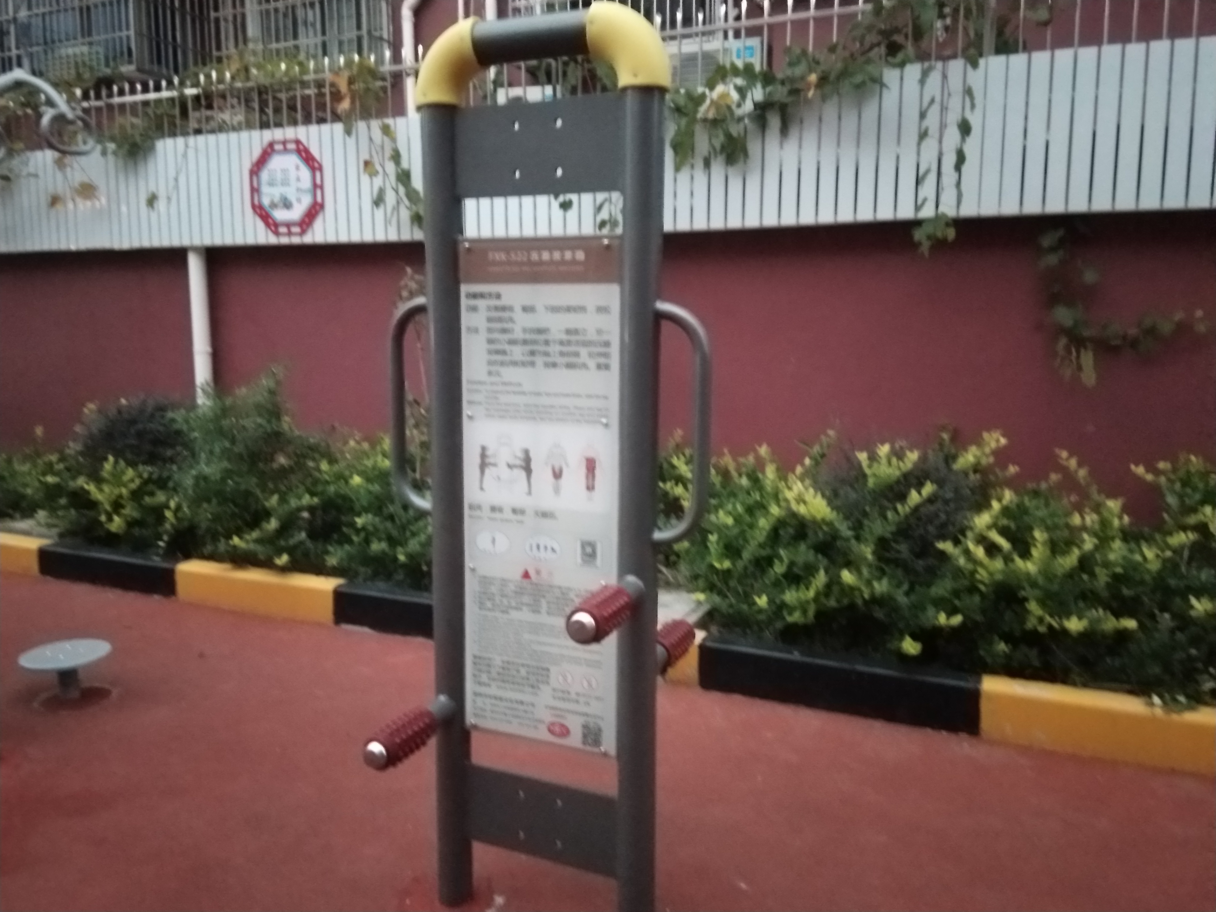 四级压腿按摩器