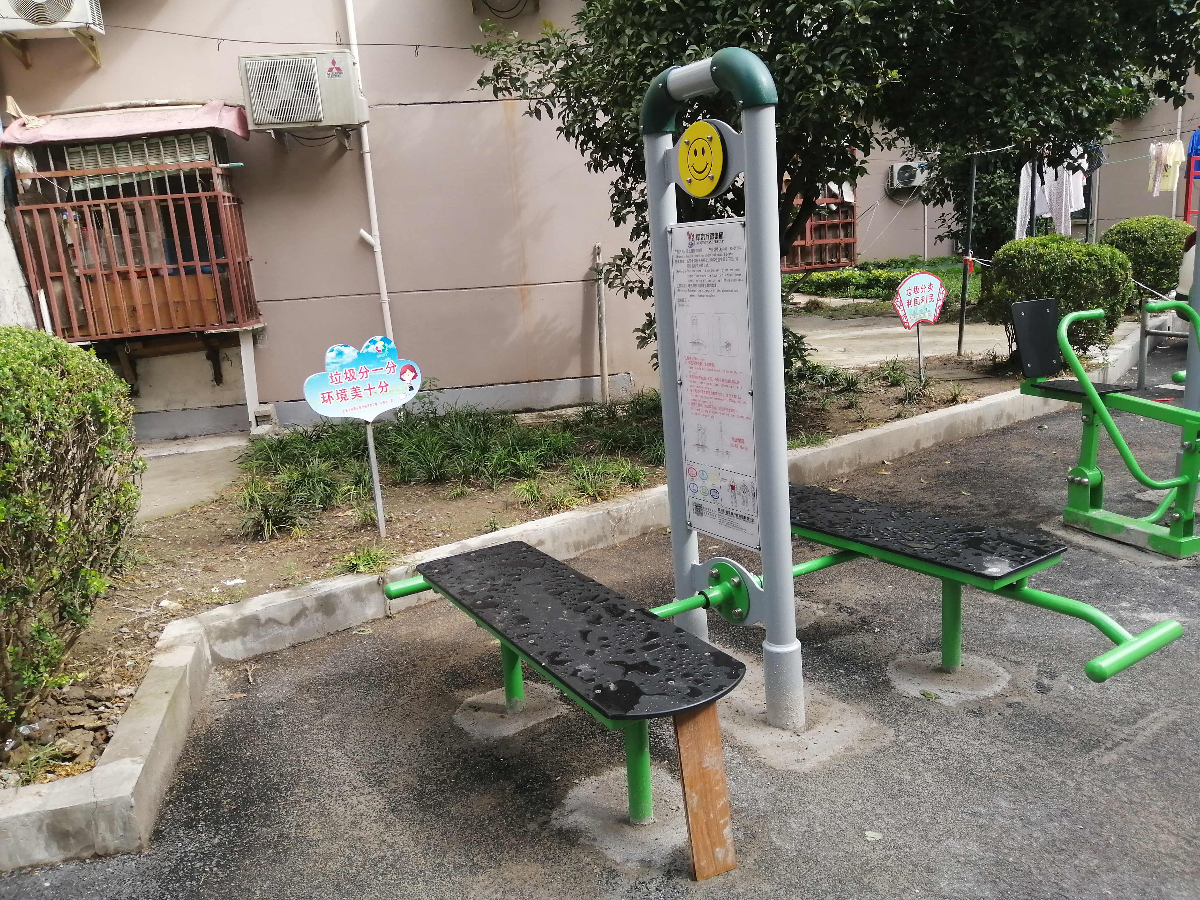 双人腹肌板