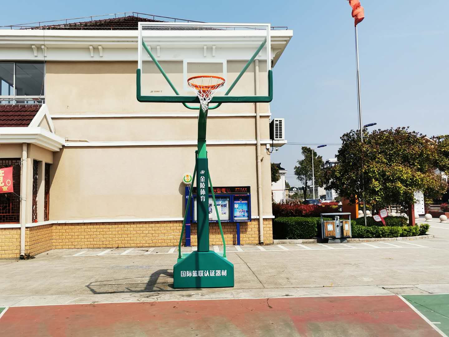 兴塔社区文化活动中心篮球场