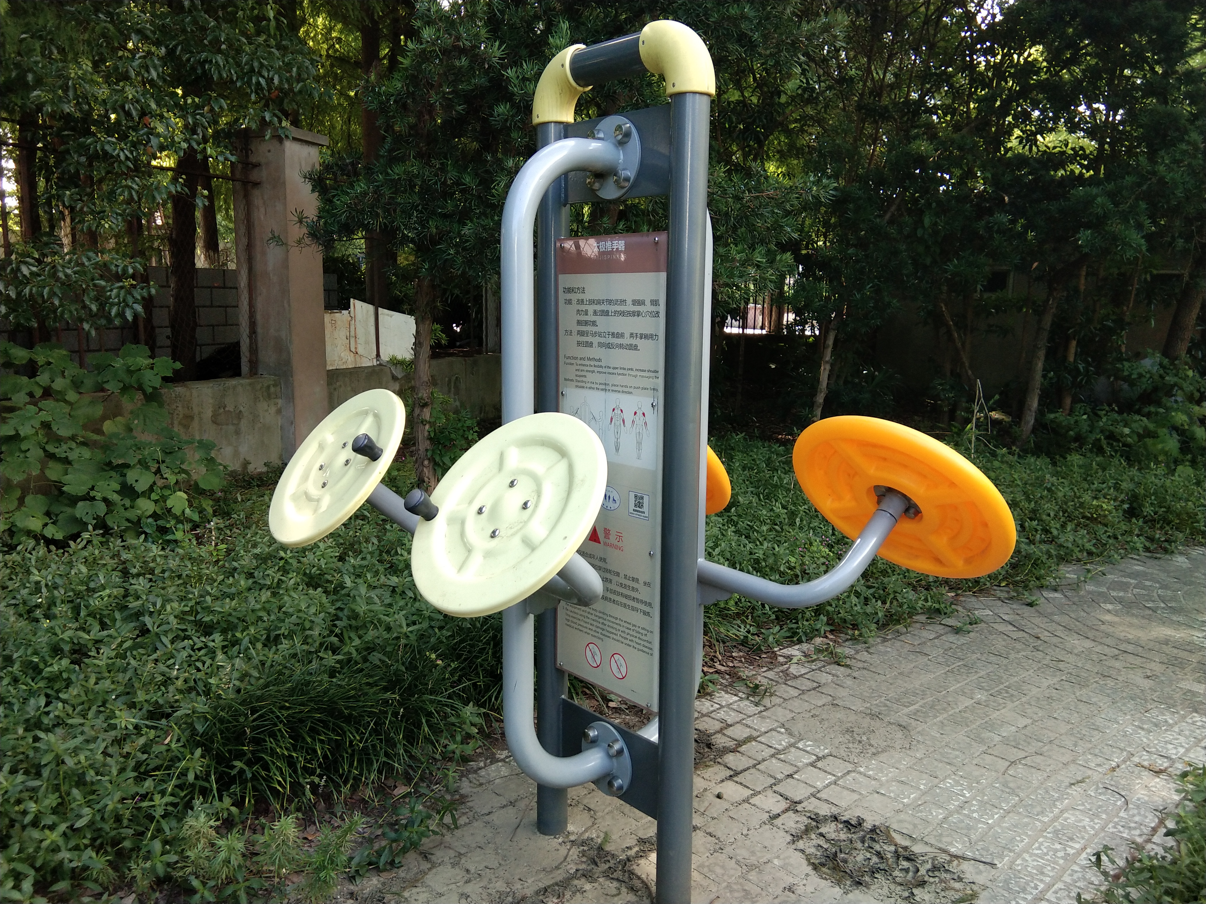 太极推手器