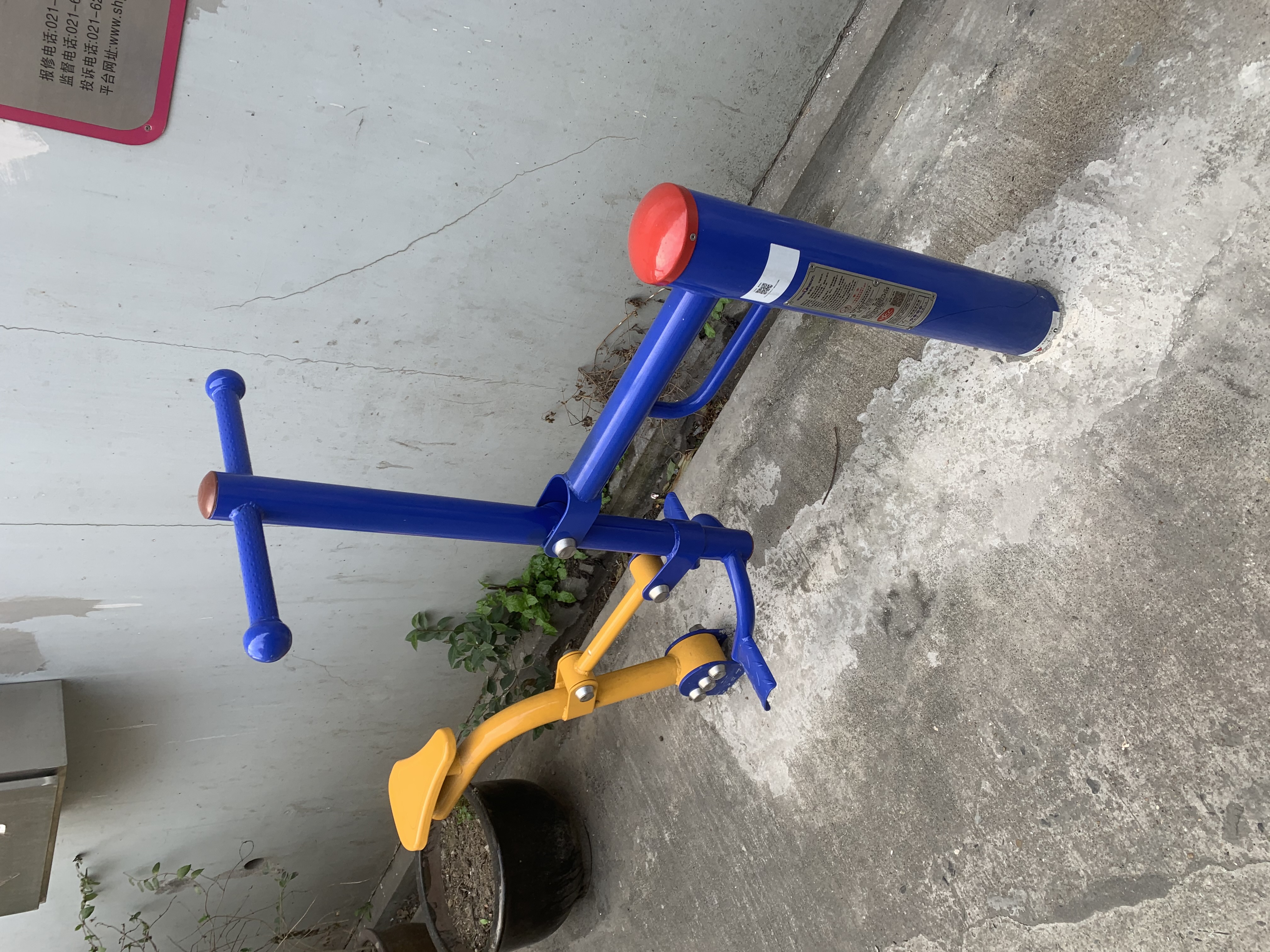 腰力训练器