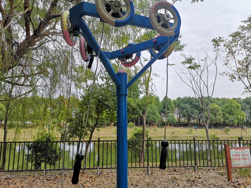 其 它