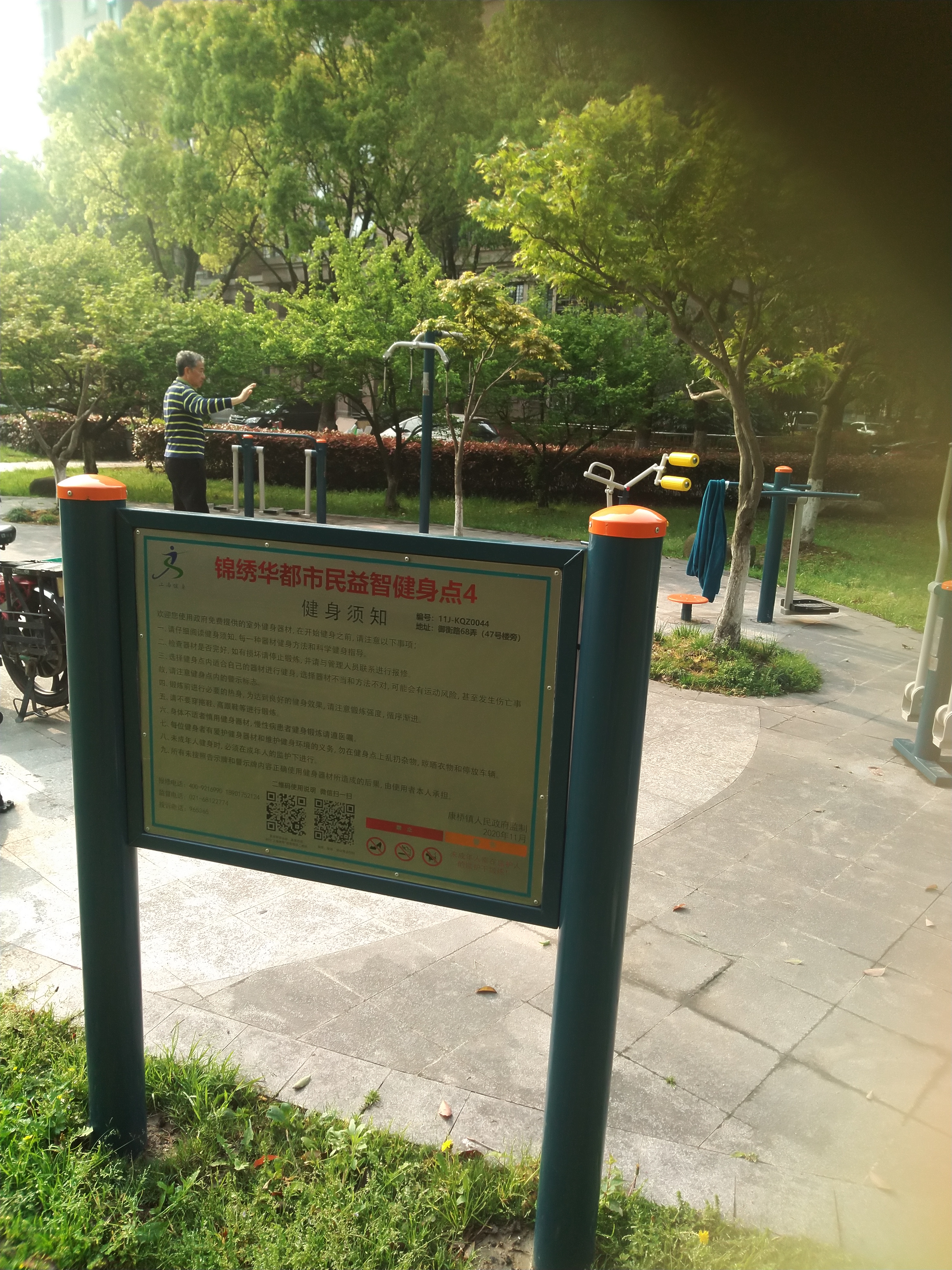 砖桥洋房健身苑