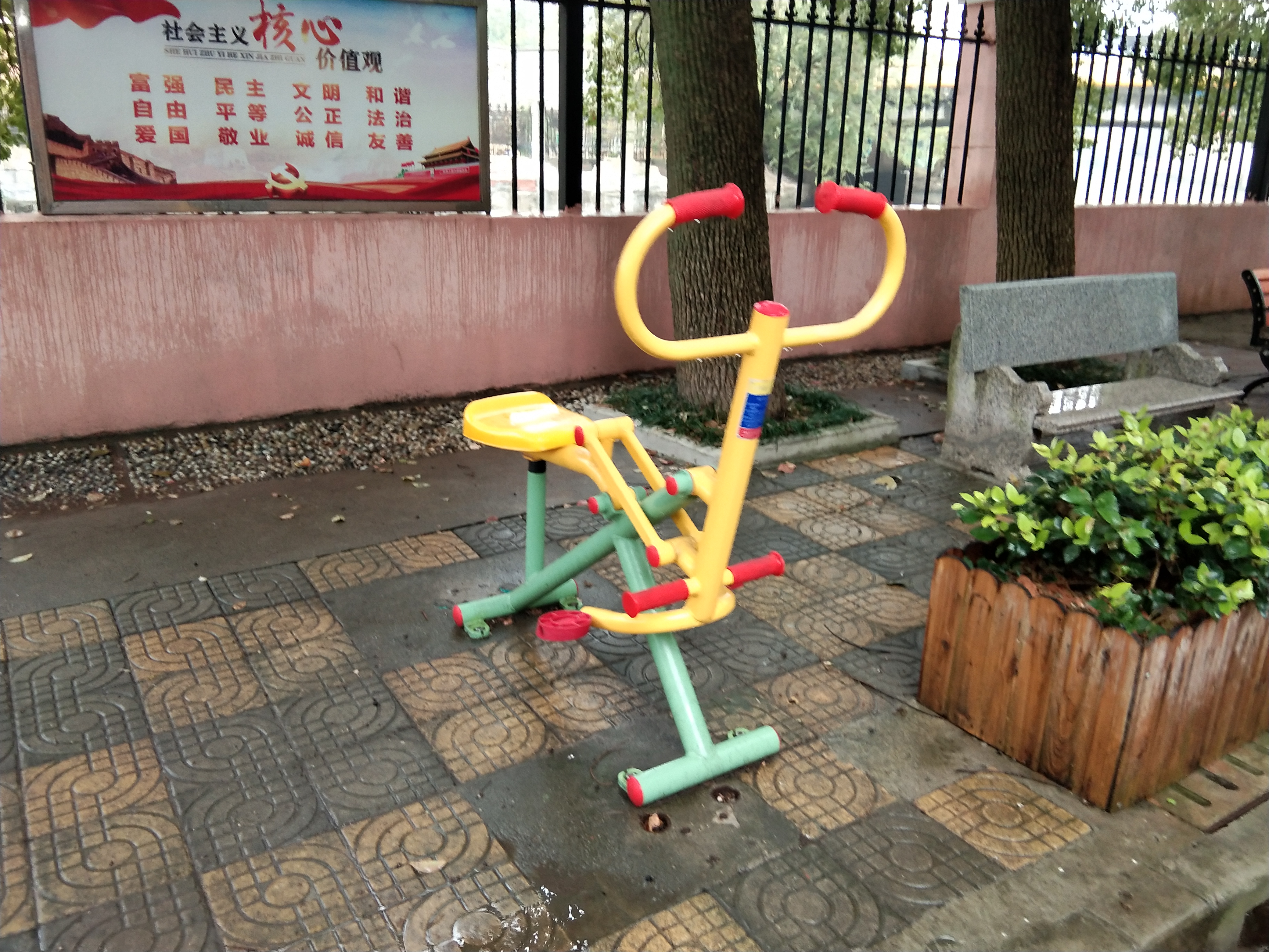 健骑器