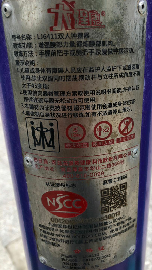 银兆银都健身点A点